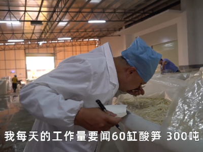 螺螄粉聞臭師年薪50萬日聞300噸酸筍，板式換熱器選型工程師：堅持