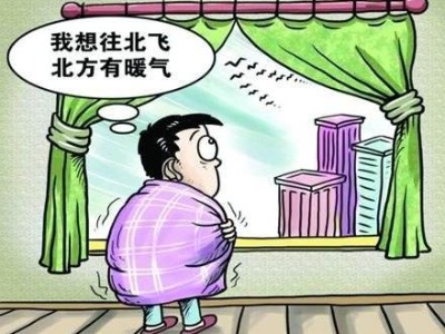 青島7號(hào)開始供暖低溫運(yùn)行，換熱站換熱器運(yùn)行正常，今年冬天就溫暖啦