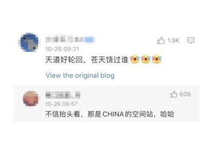 拒絕你是因為這次真的不行，中國空間站拒絕美國加入，板式換熱器too