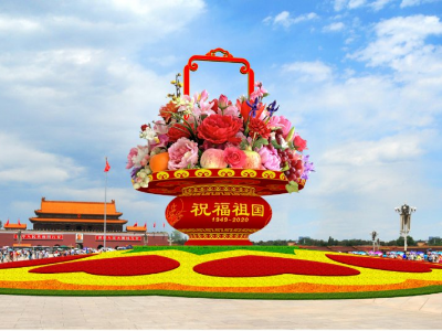 國慶越來越近，天安門花卉今日開始布置，板式換熱器廠家這樣祝福祖國